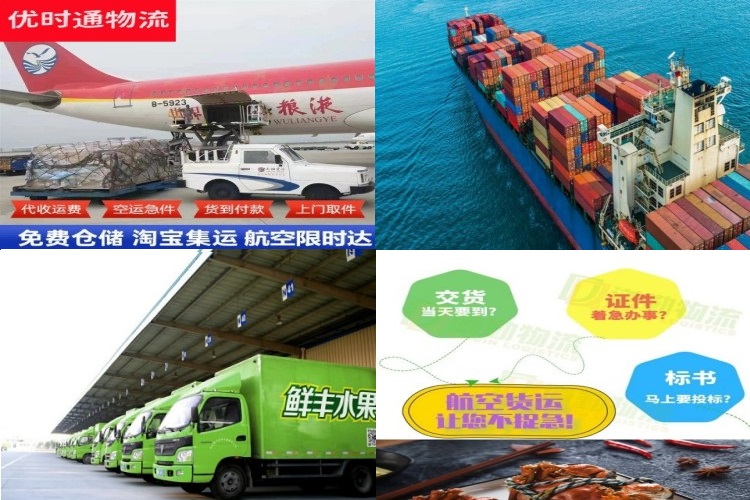黄梅到爱沙尼亚航空货运公司-黄梅到爱沙尼亚物流专线